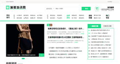 Desktop Screenshot of pecva.net